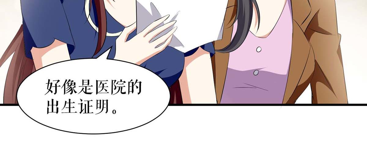 第205话 出生证明60