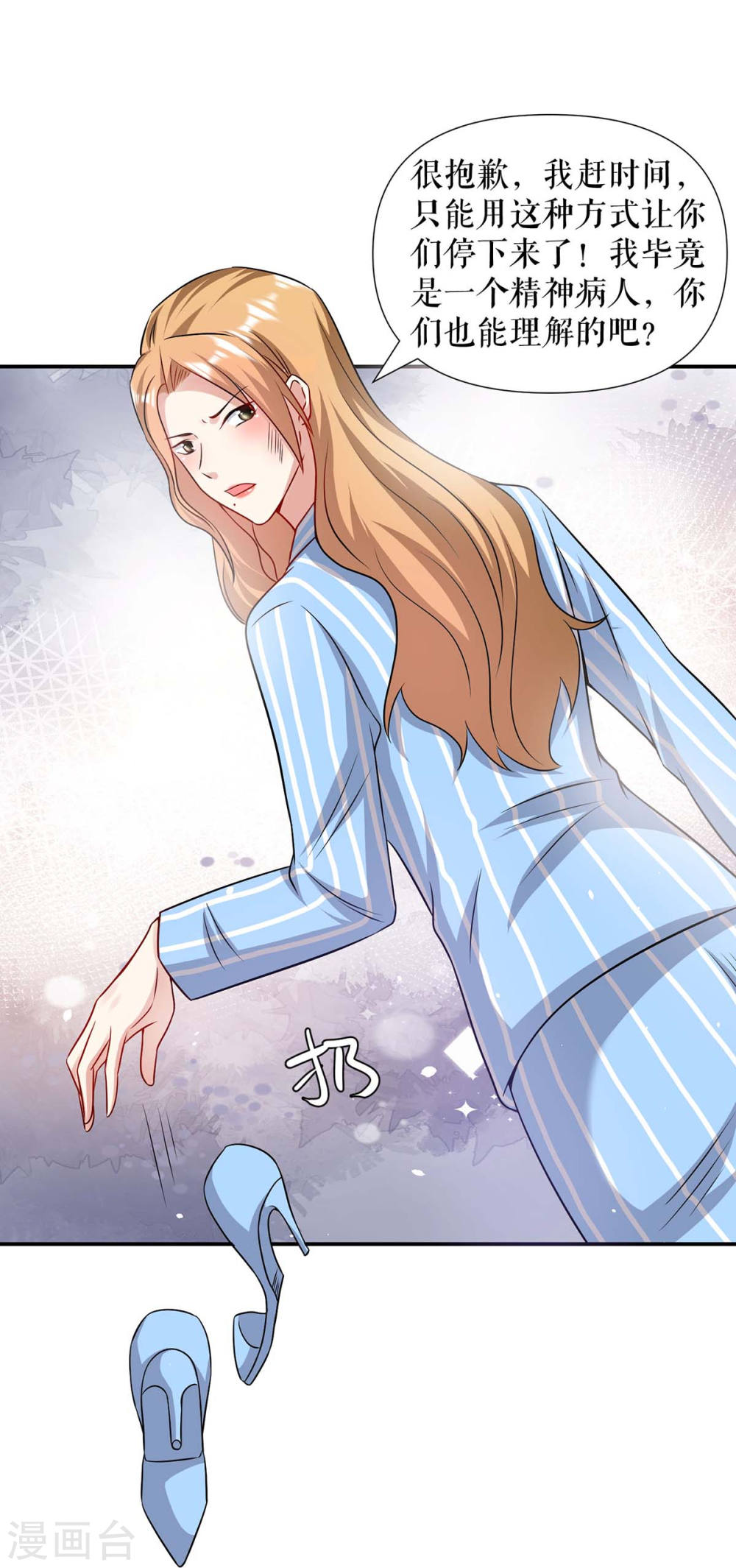 第179话 顾美逃跑18