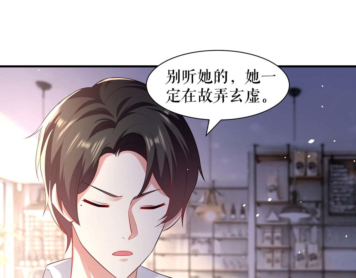 第189话 尽最后一点责任36