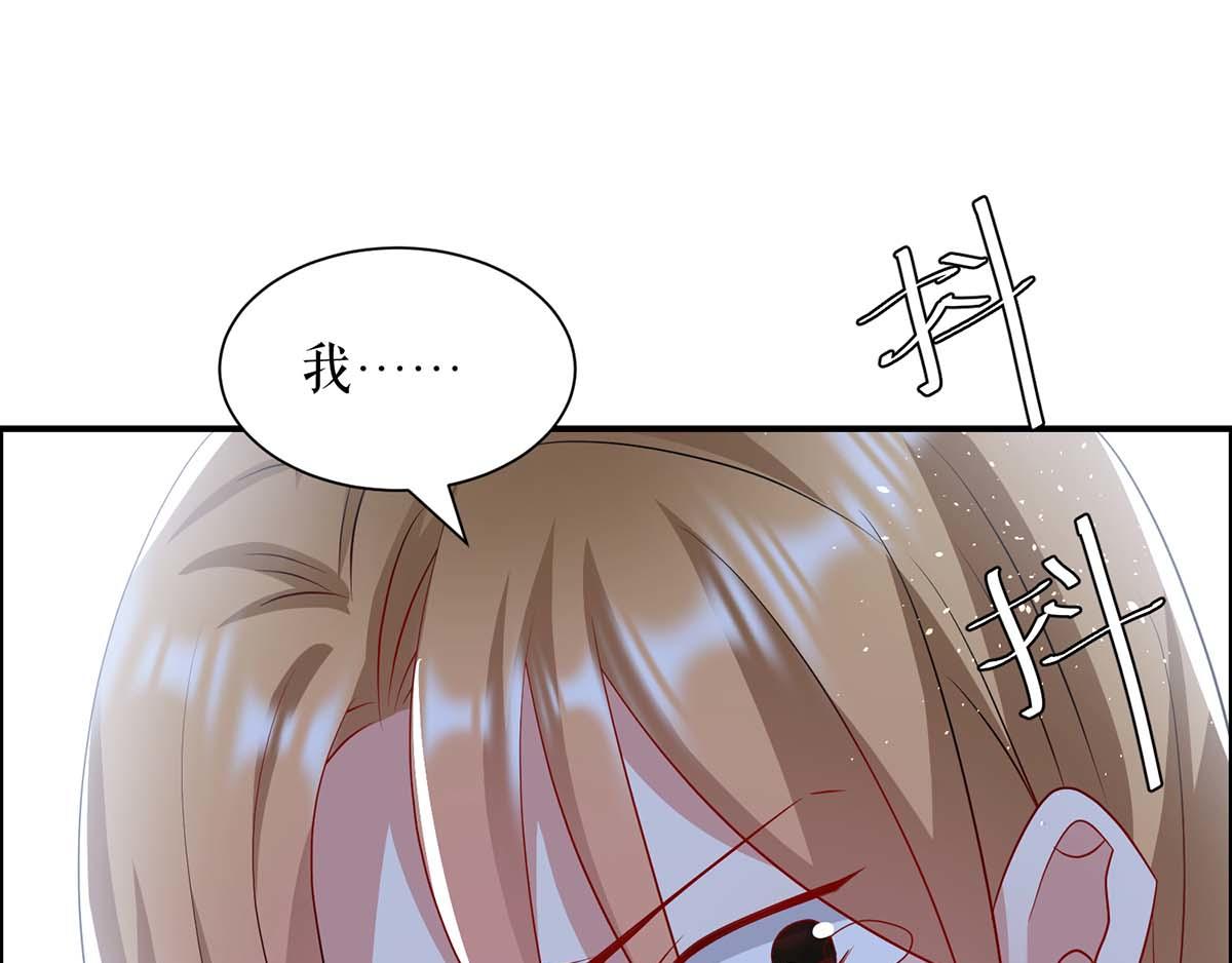 第124话 我会让你疯的44