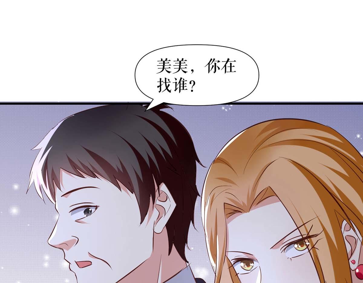 第190话 前往婚礼现场56