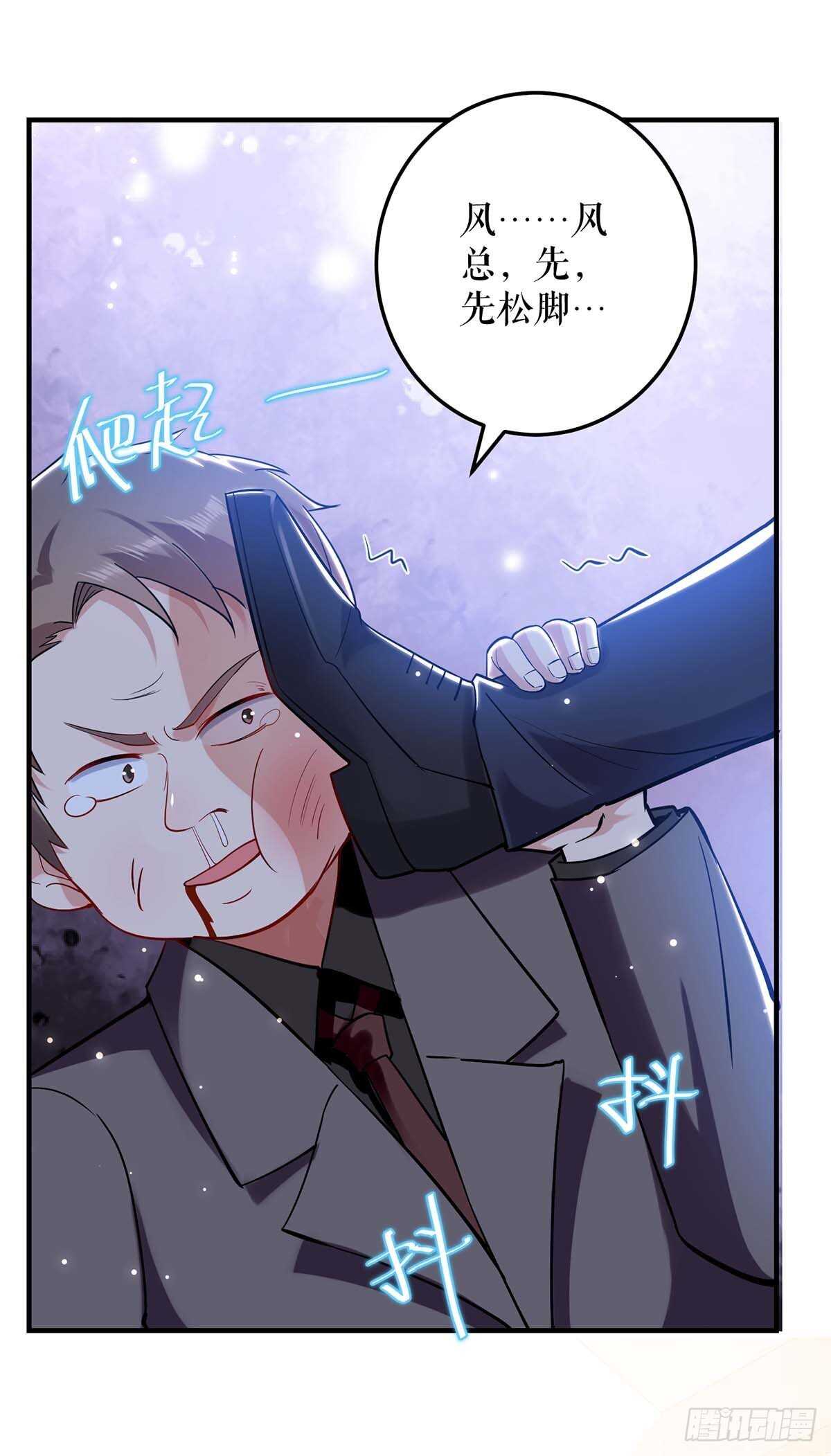 第72话 不用你送0