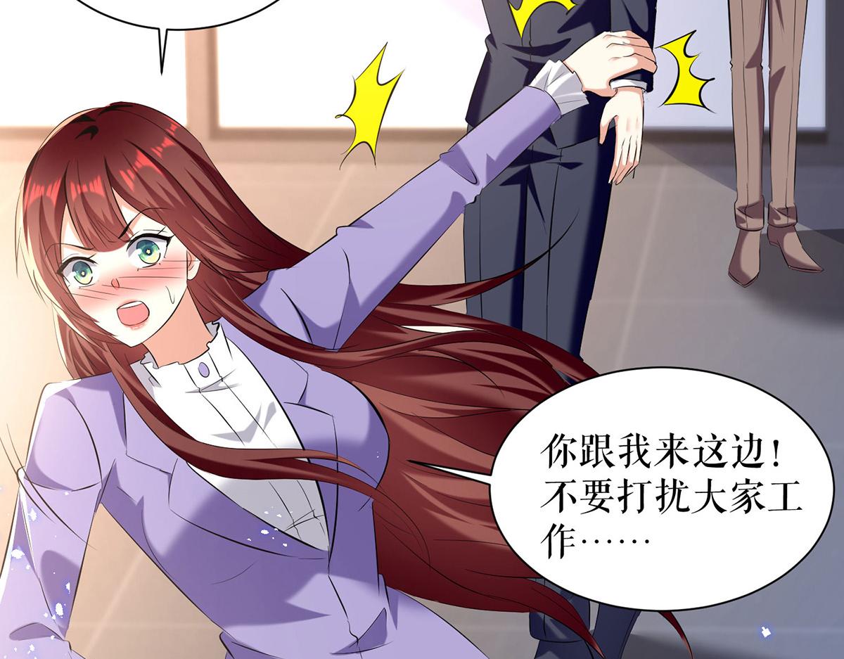 第234话 每天都是纪念日77