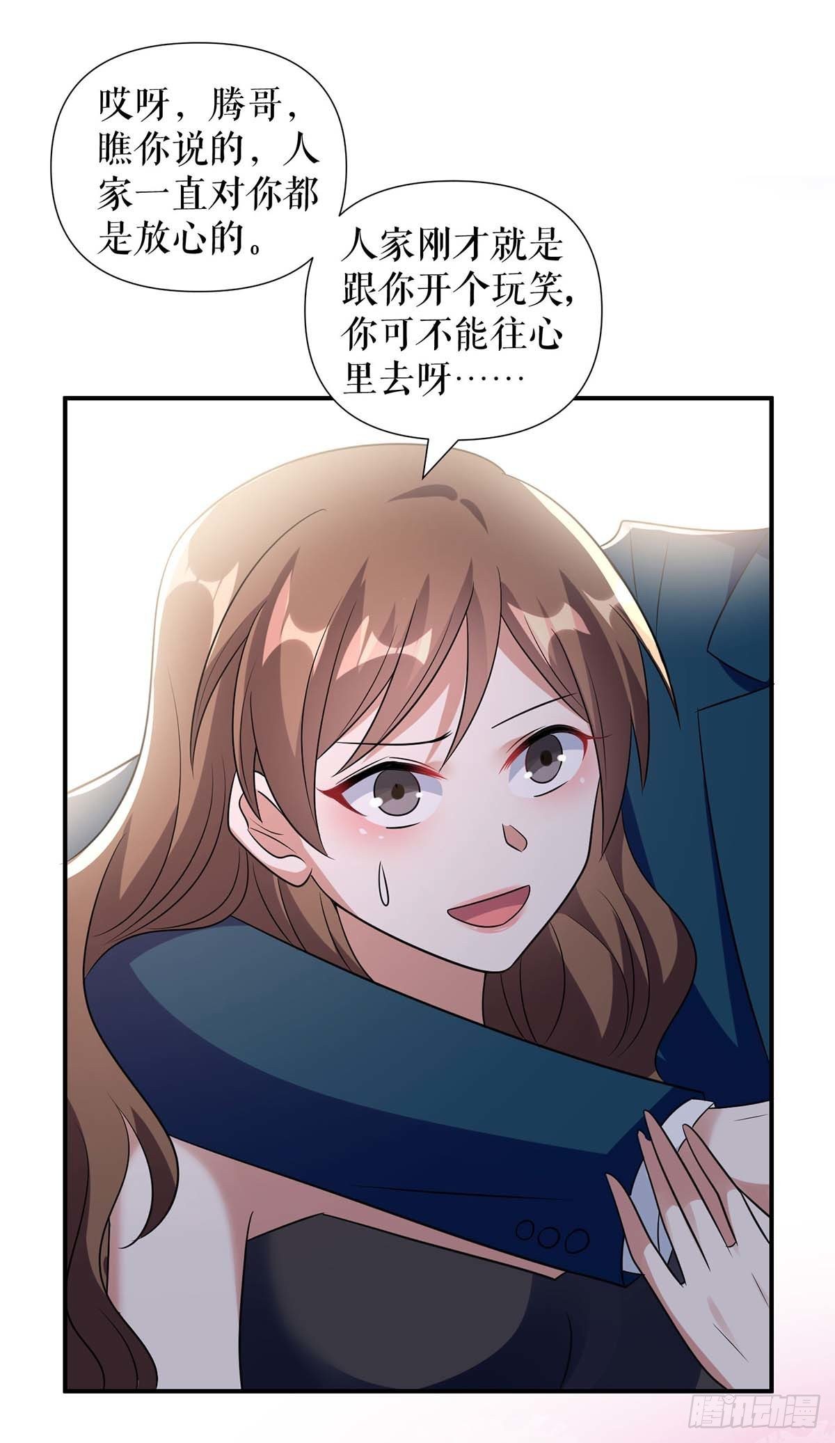 第142话 顾美失踪8