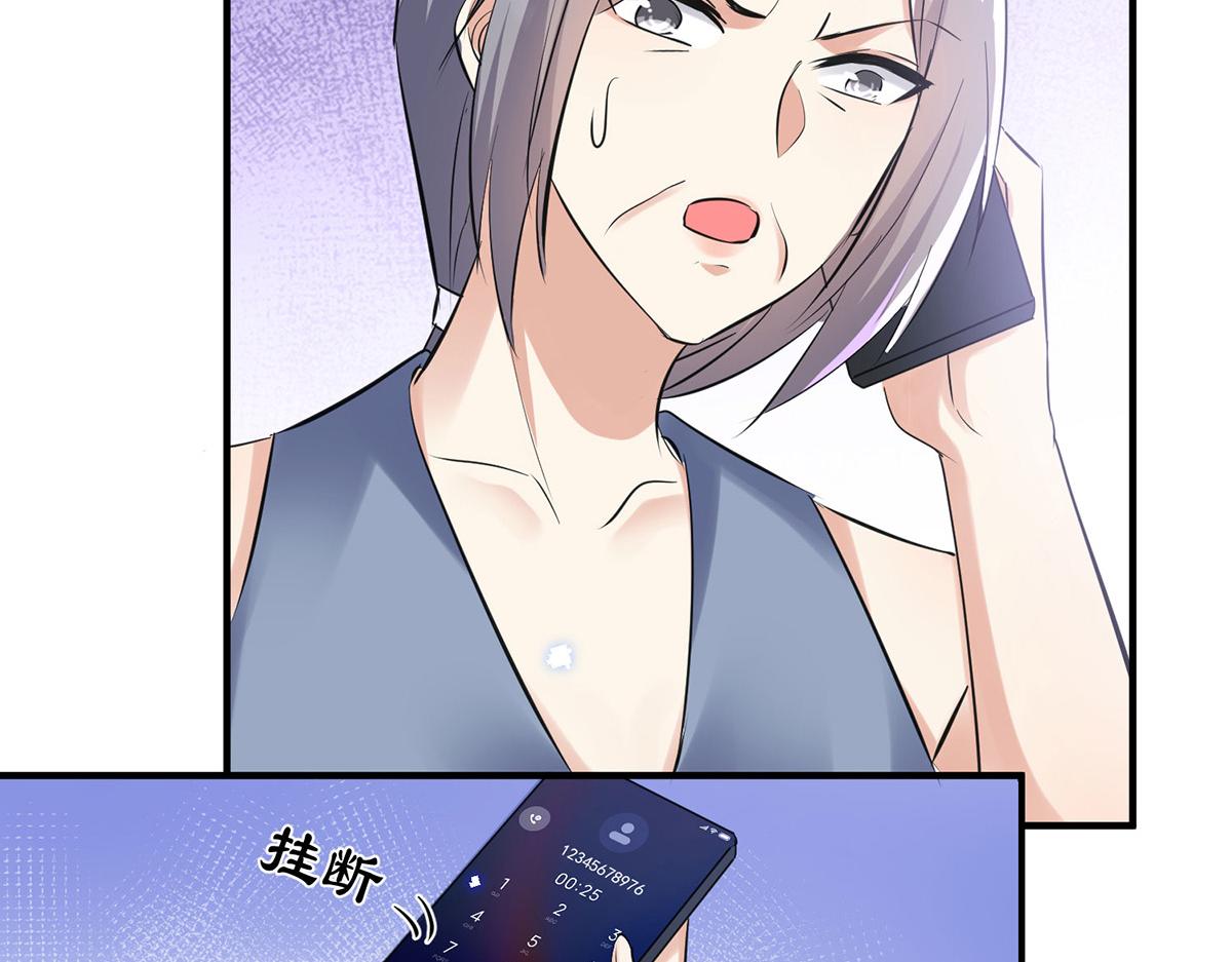 第232话 我很想感谢你58
