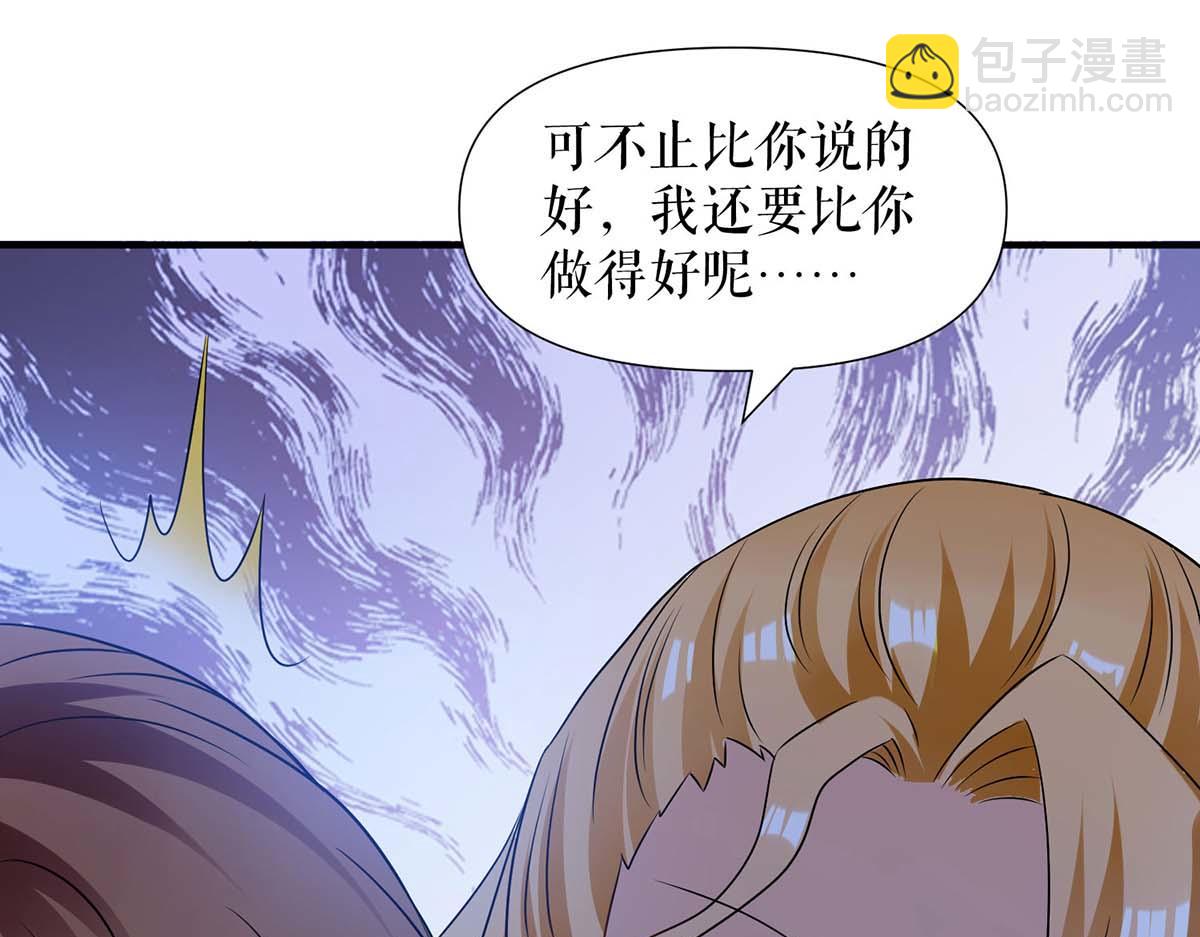 第195话 兑现我的誓词48