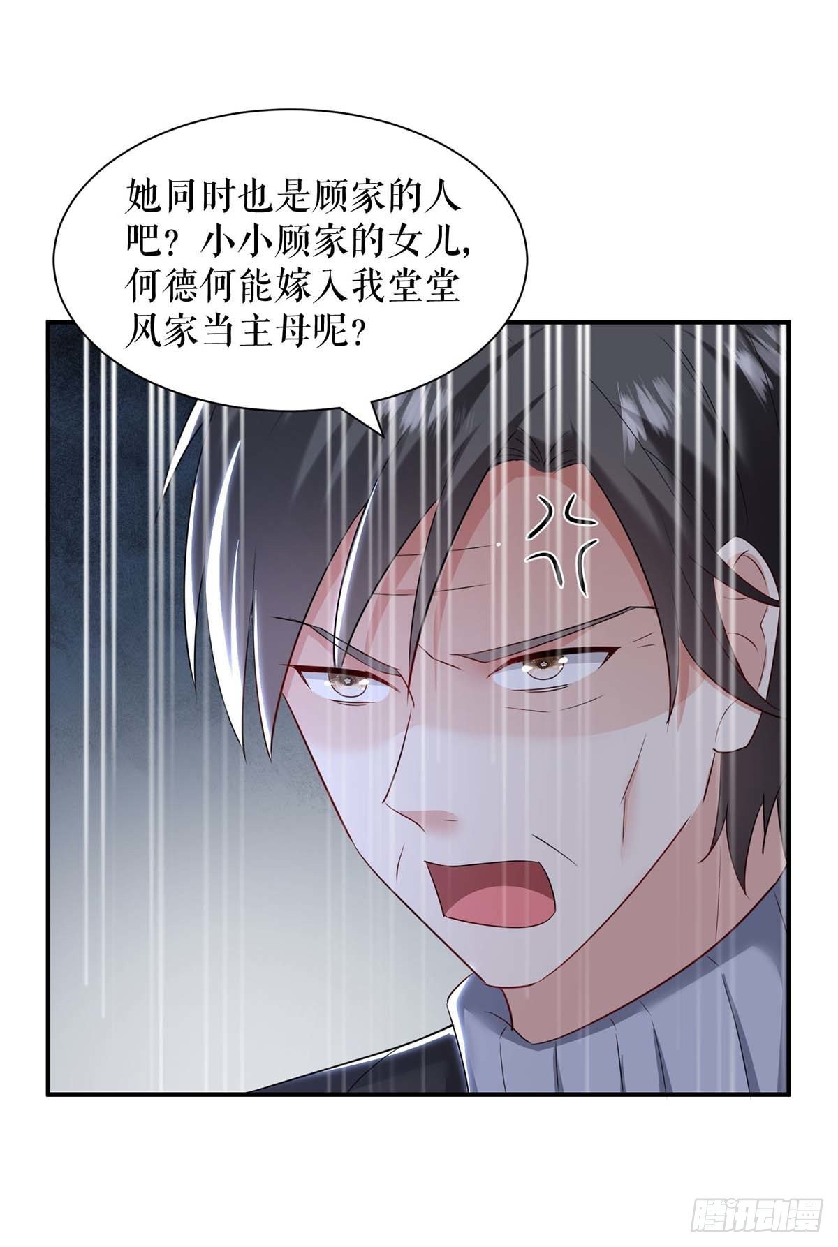 第145话 出尔反尔4