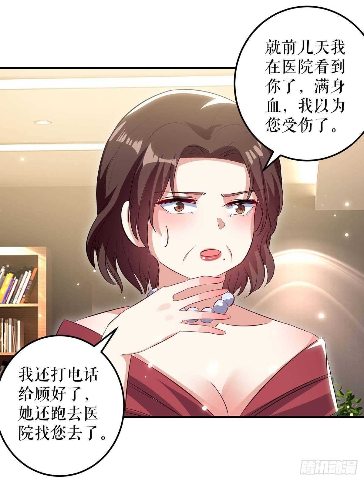 第63话 我没事10