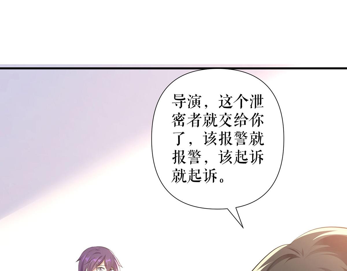 第220话 我就是在威胁你53