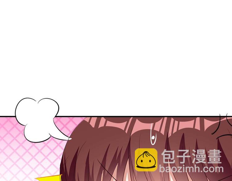 第48话 蓝颜祸水61