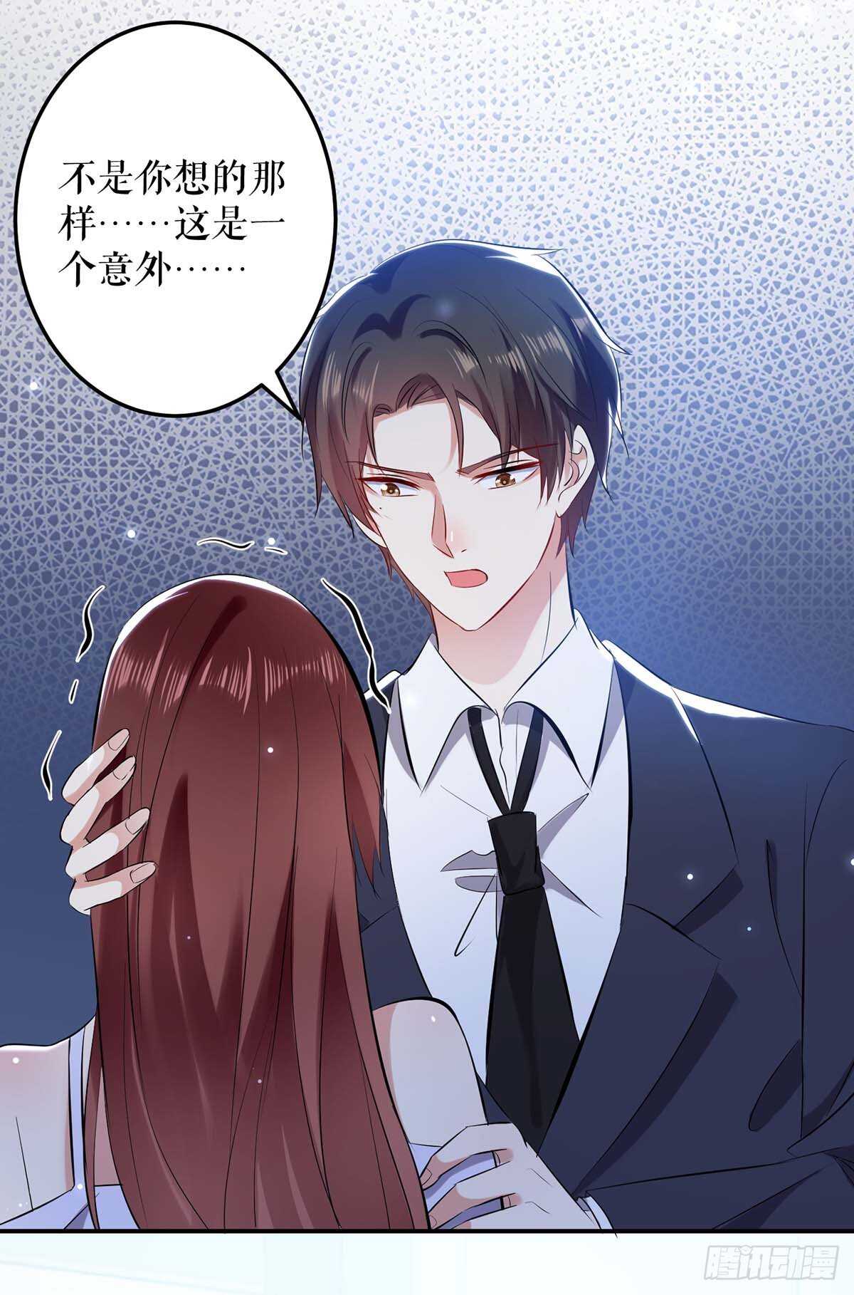 第74话 自证清白4