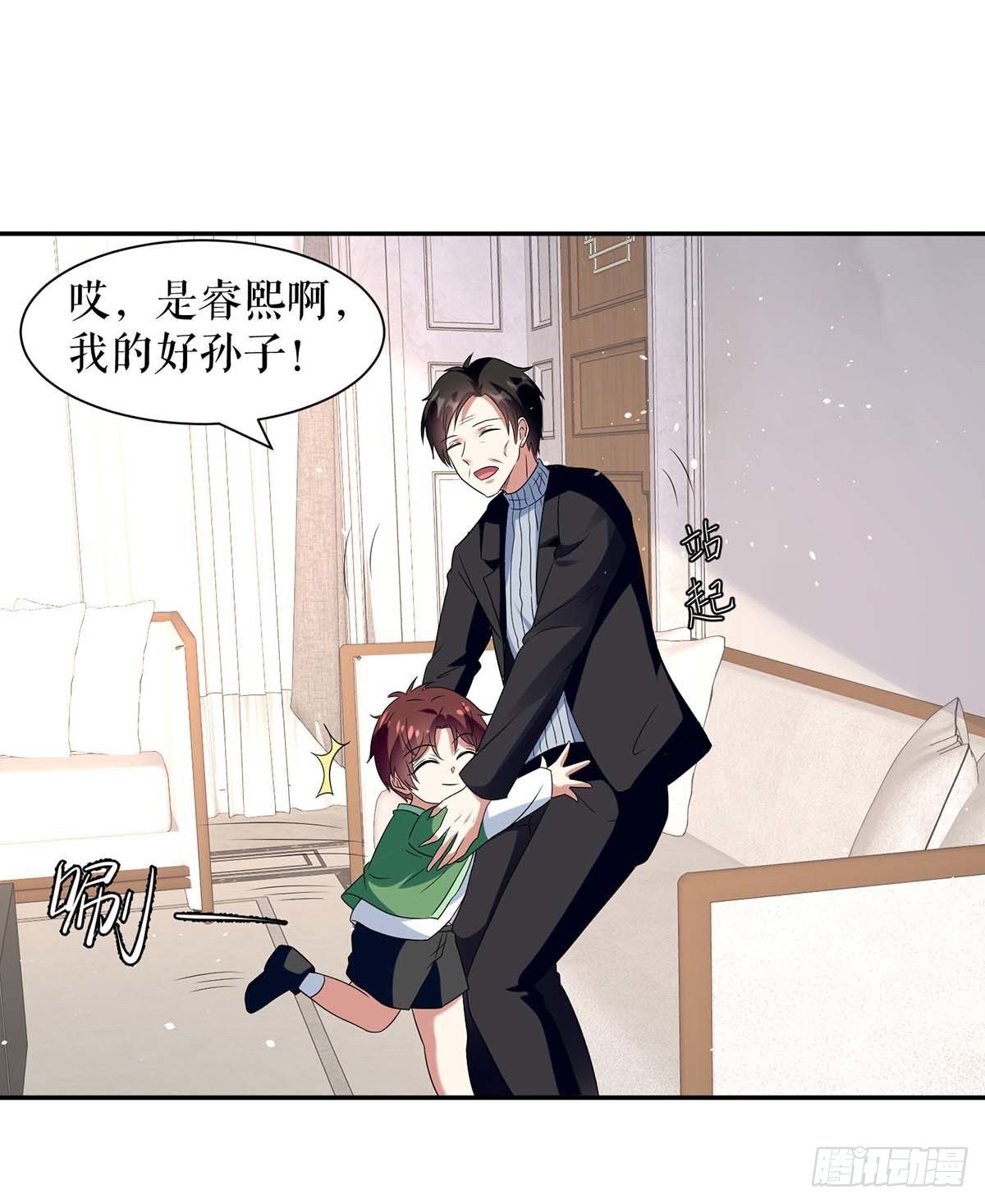 第162话 对付爷爷10