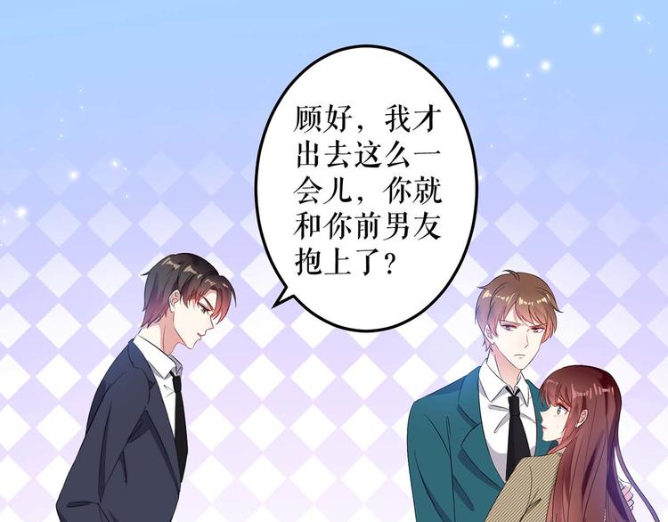 第54话 争吵20