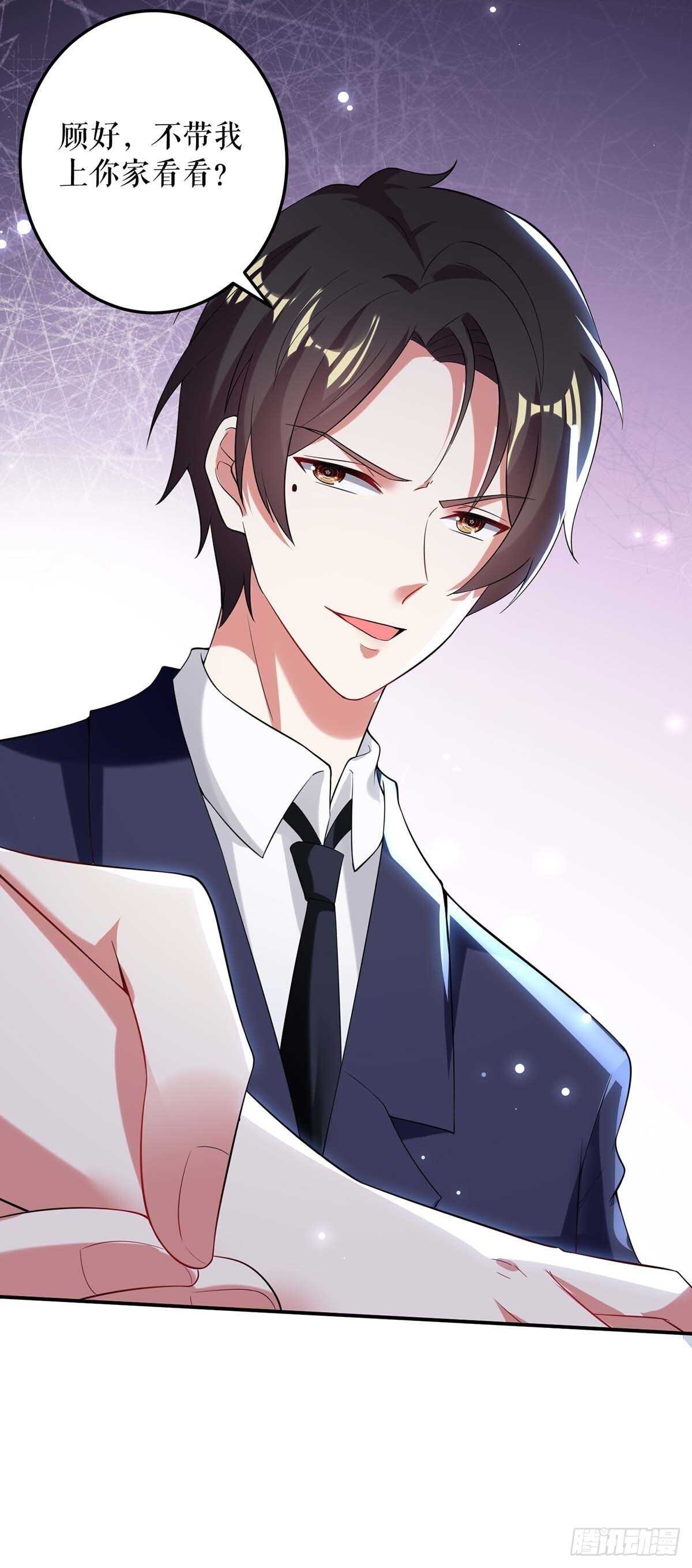 第76话 温暖的阿姨3