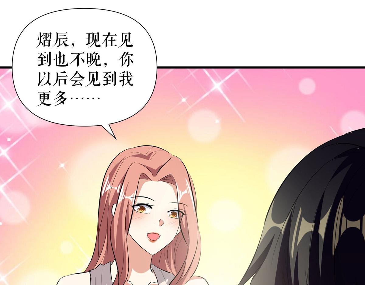 第218话 不见棺材不落泪44