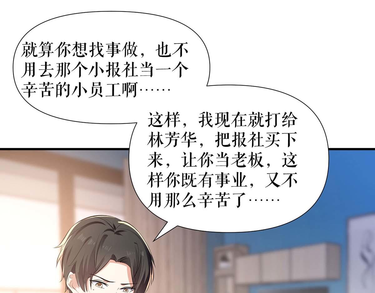 第201话 上班26