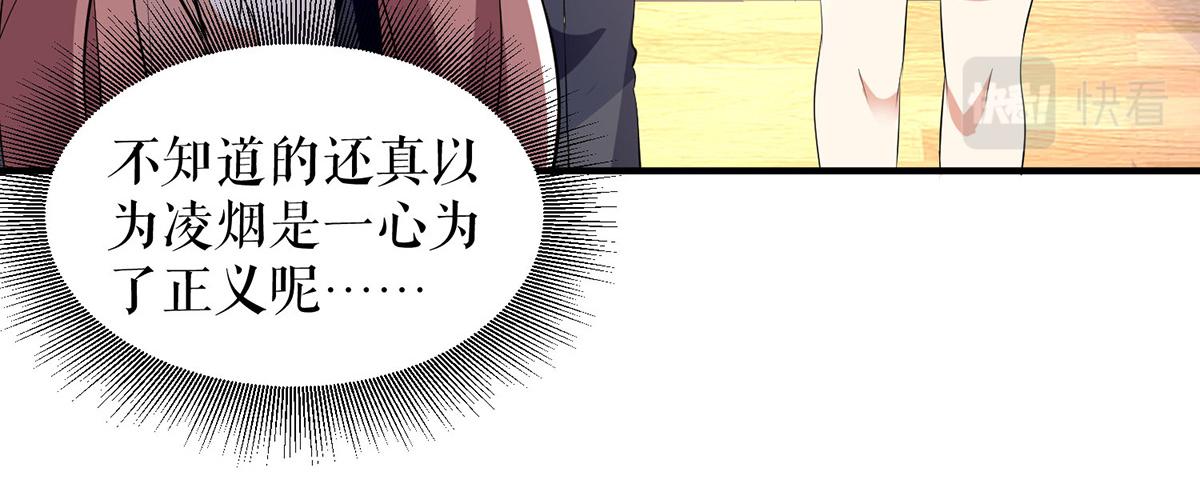 第218话 不见棺材不落泪41