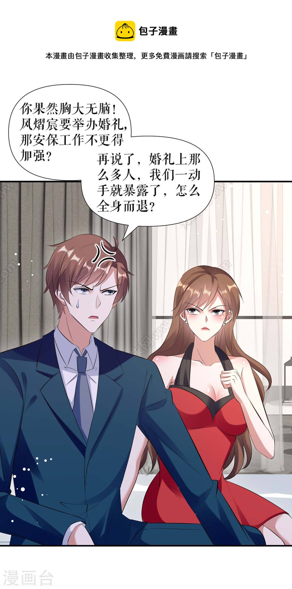 第175话 新计划26