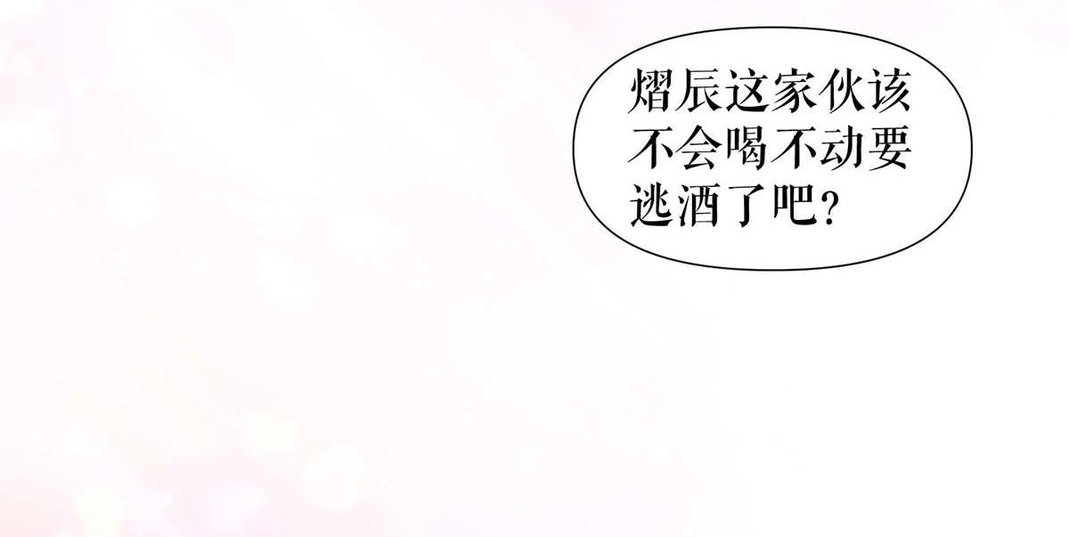 第196话 共死59