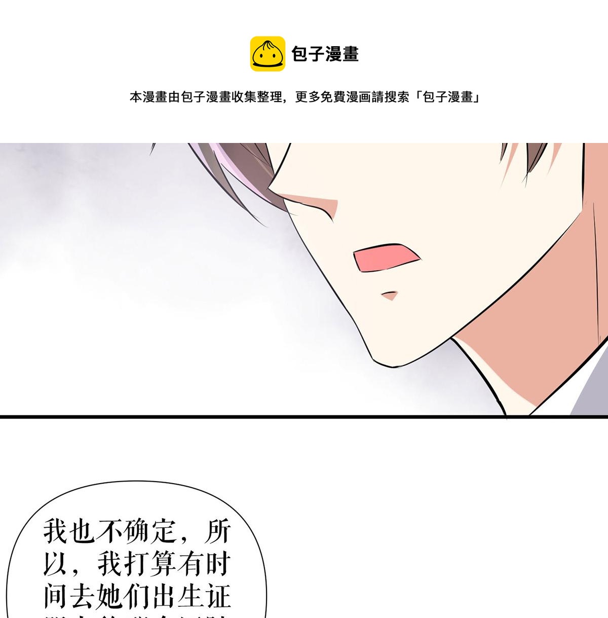 第215话 你的事就是我的事70