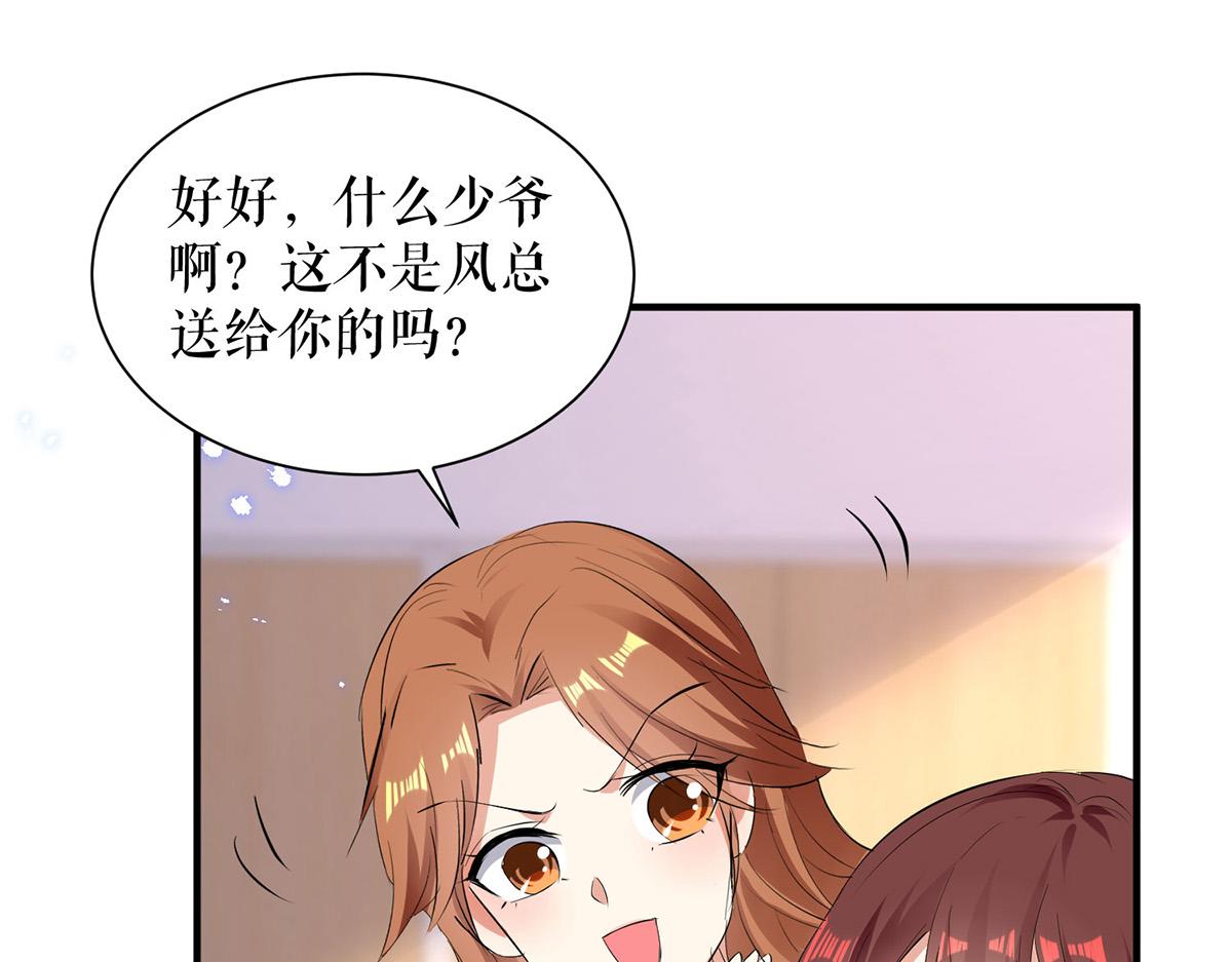 第234话 每天都是纪念日19