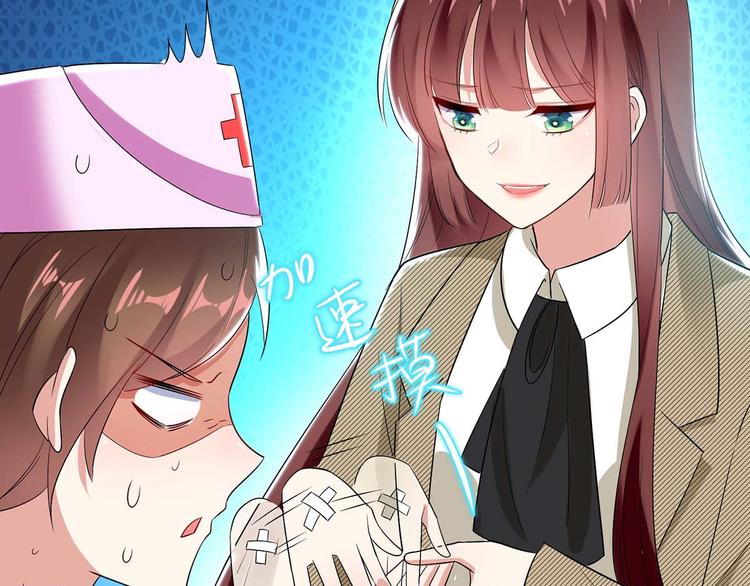 第49话 调戏小护士33