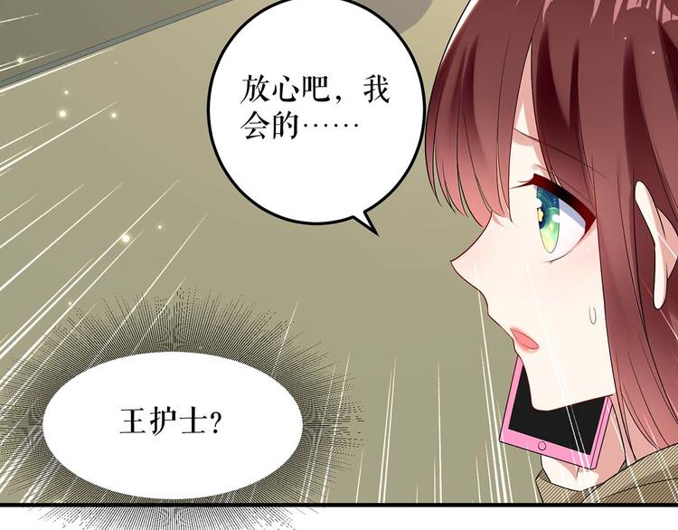 第50话 换人20