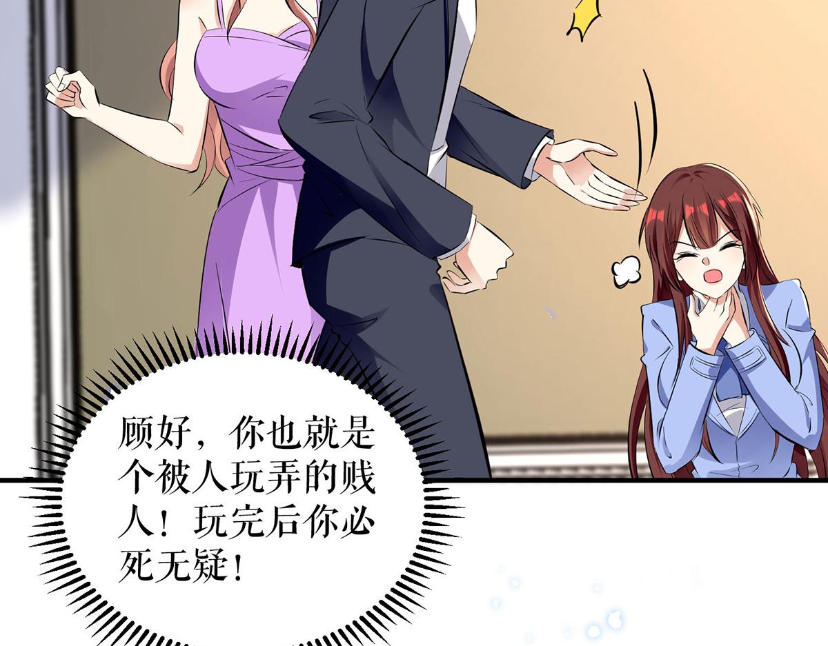第237话 身陷囹圄60