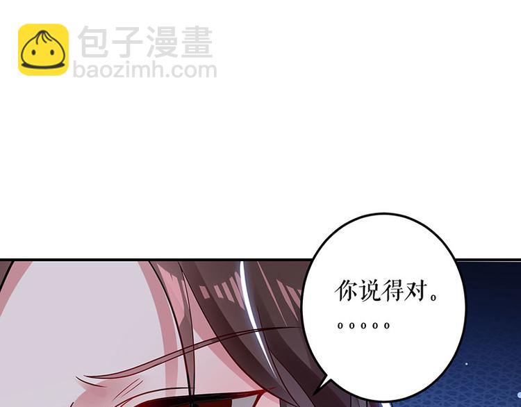 第28话 有胆咬我啊7