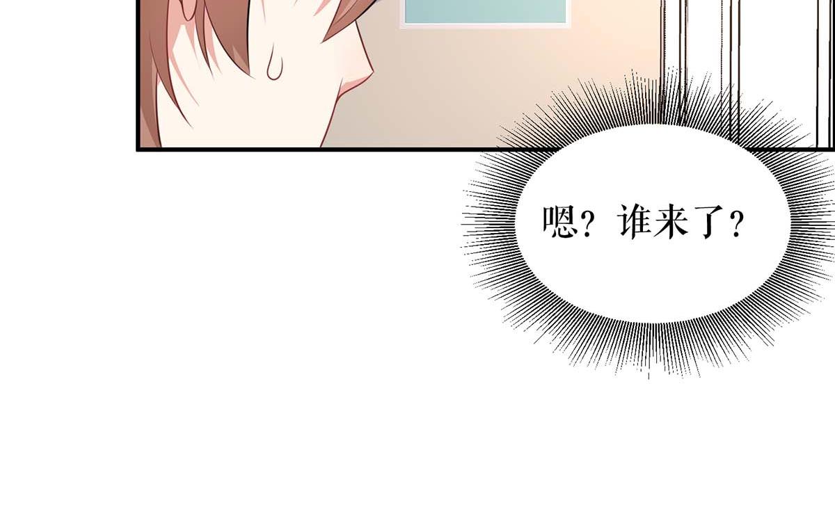 第124话 我会让你疯的34