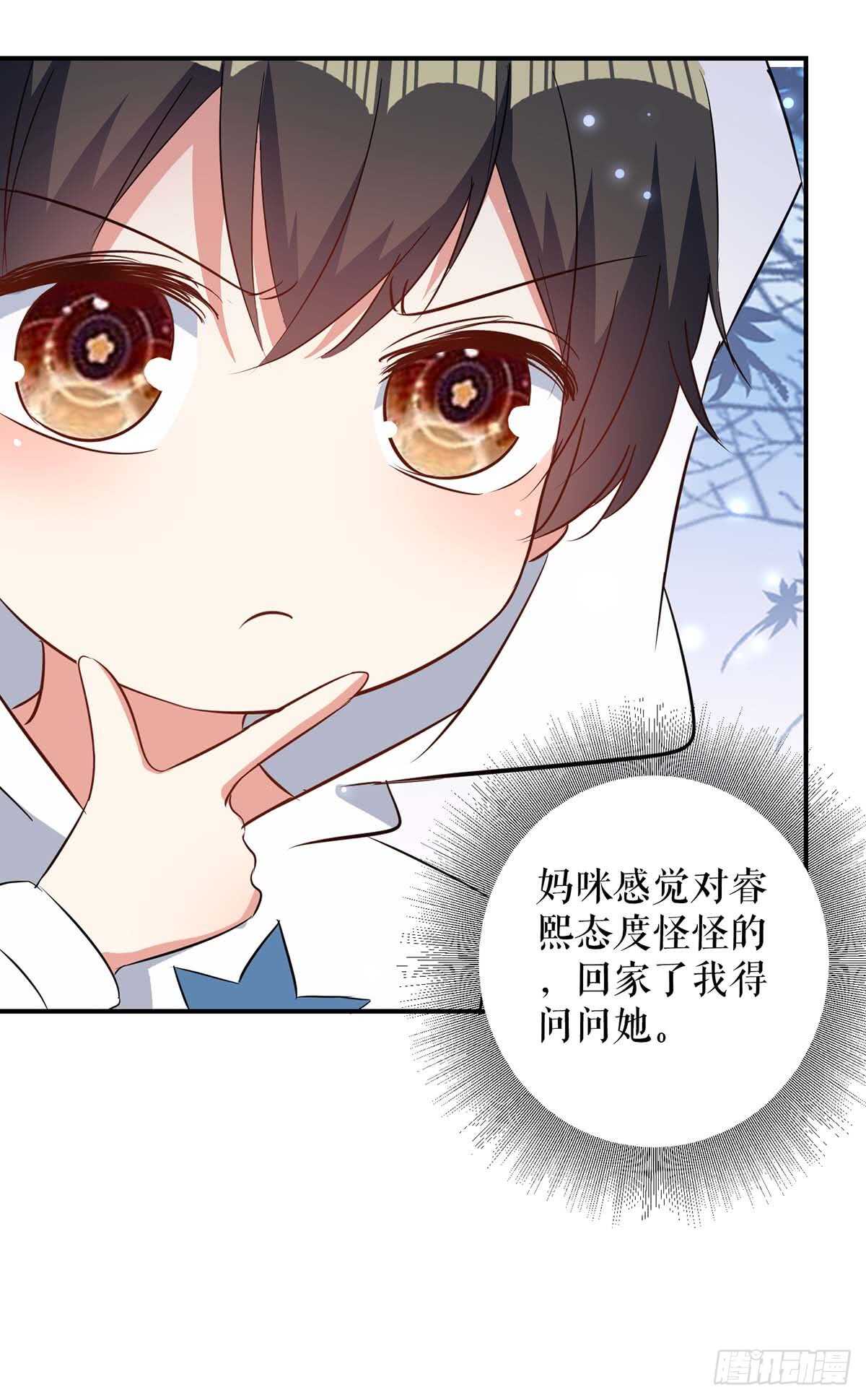 第40话 失去的宝宝28