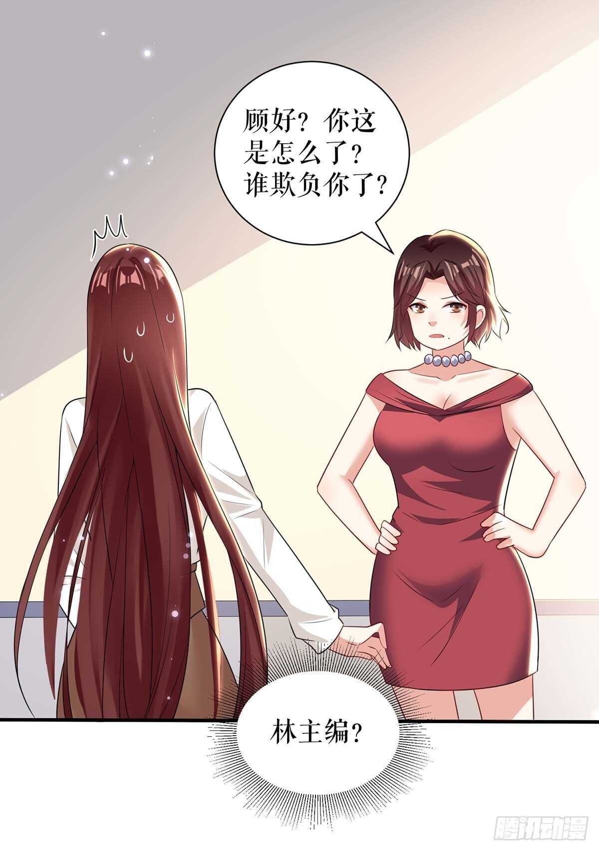 第97话 真情告白0