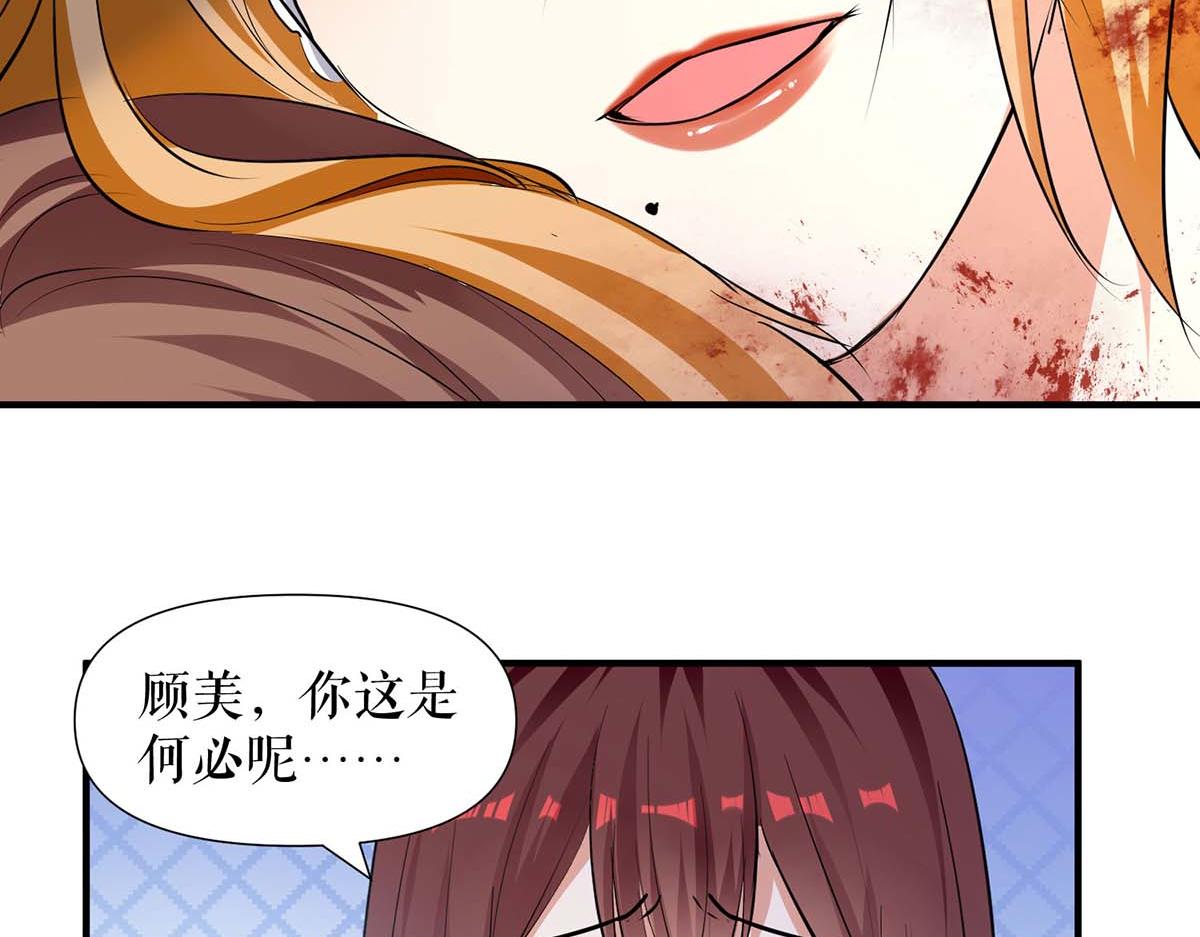 第197话 你不是我妹妹9