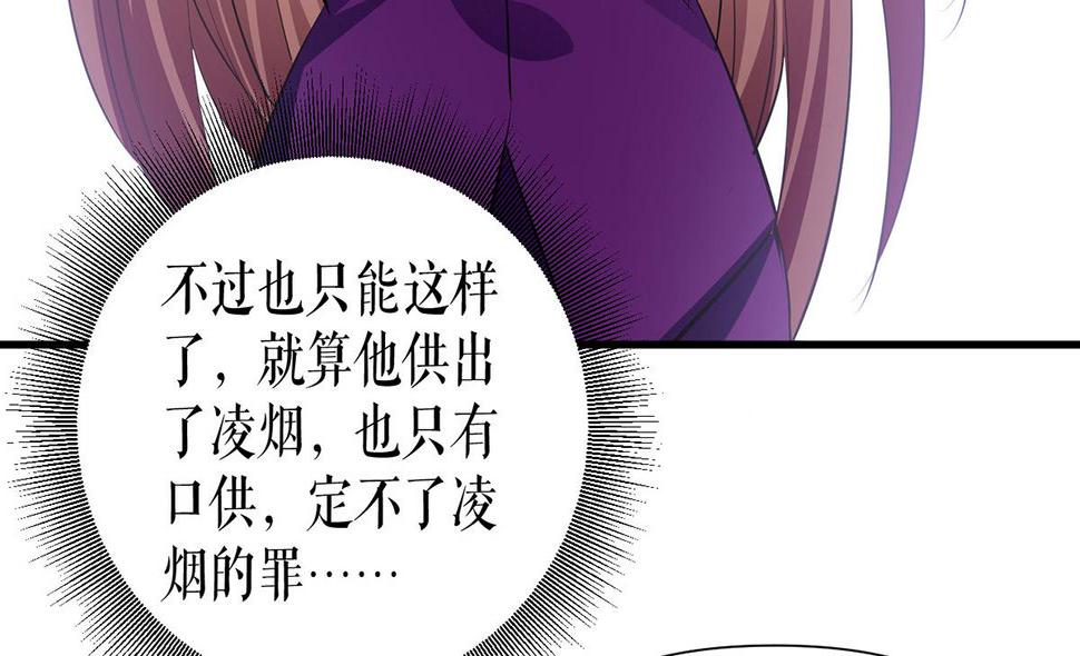 第219话 揭露真相75