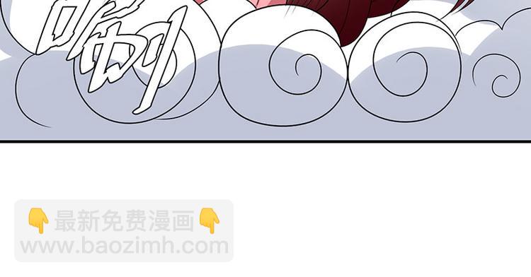第21话 有老婆的人21