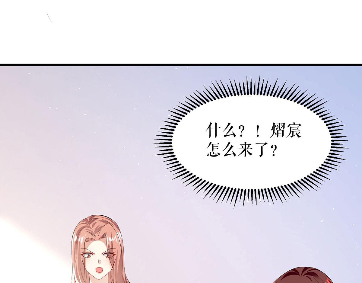 第217话 讨要说法81