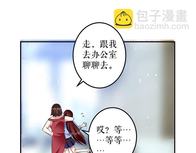 第29话 新官上任三把火20