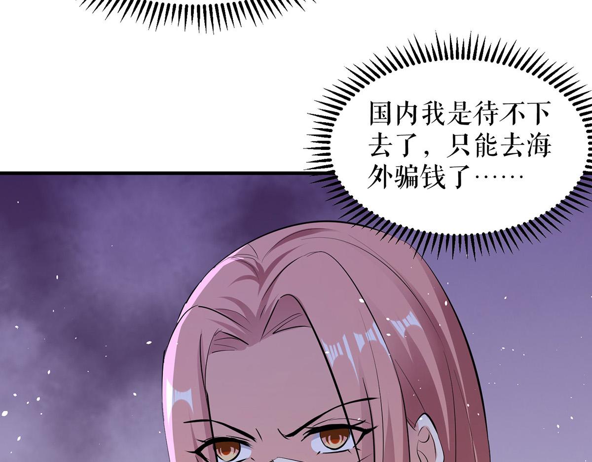 第225话 凌烟被绑50