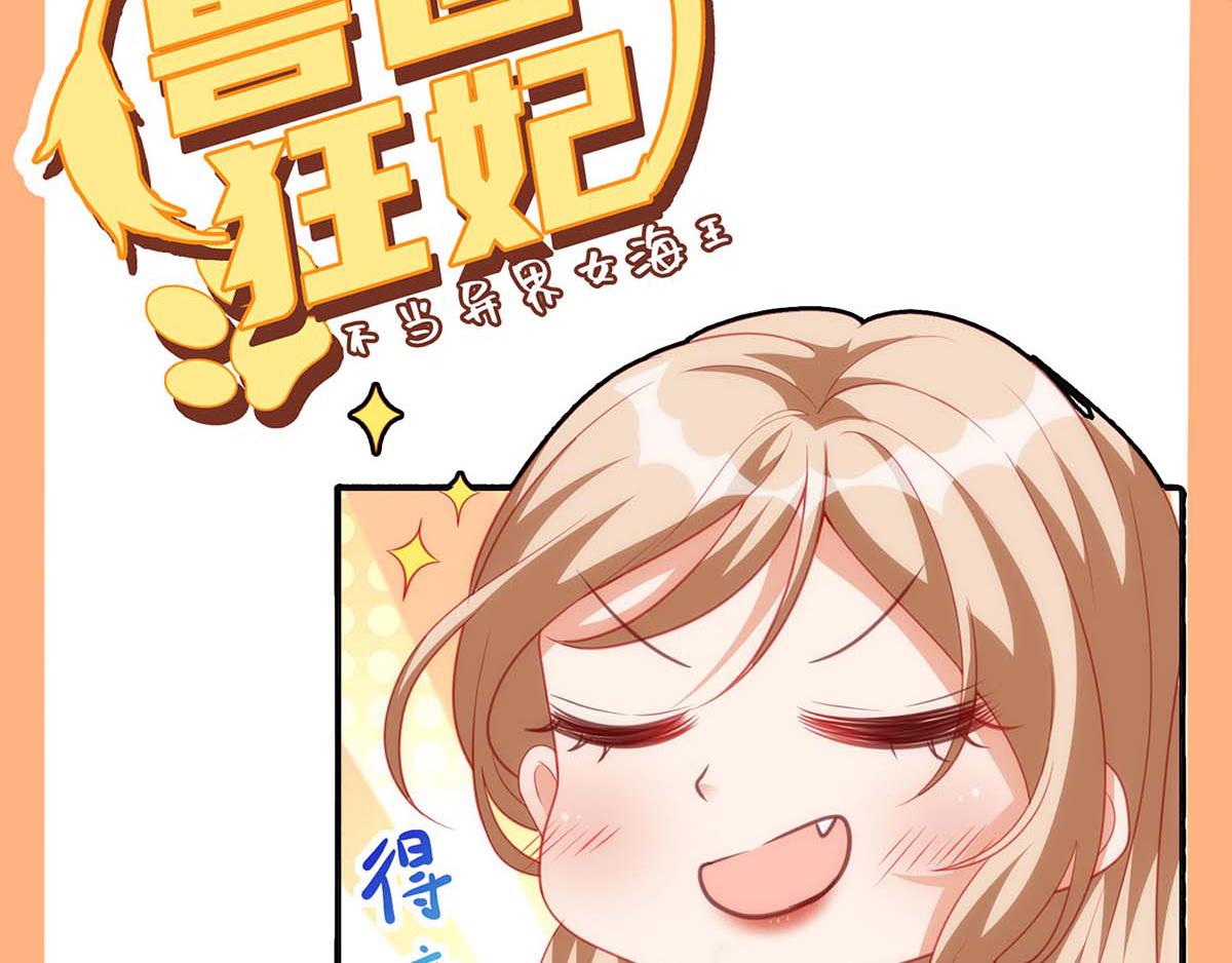 第125话 威胁75