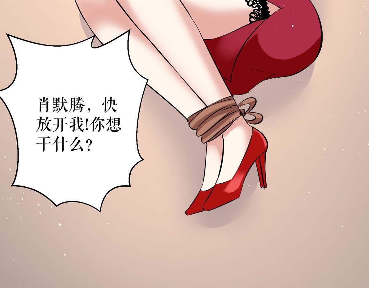 第123话 这个败类6
