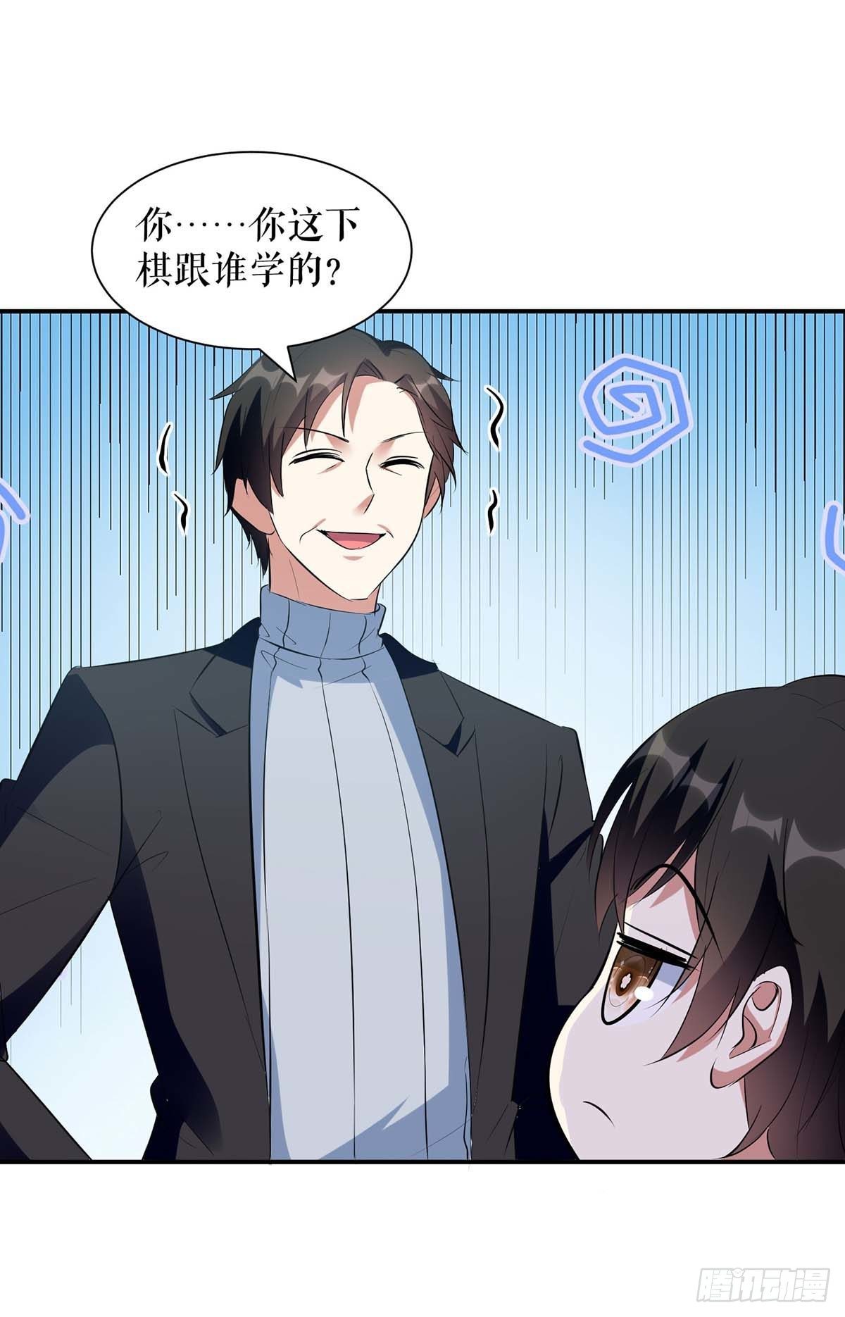 第163话 单独聊聊5