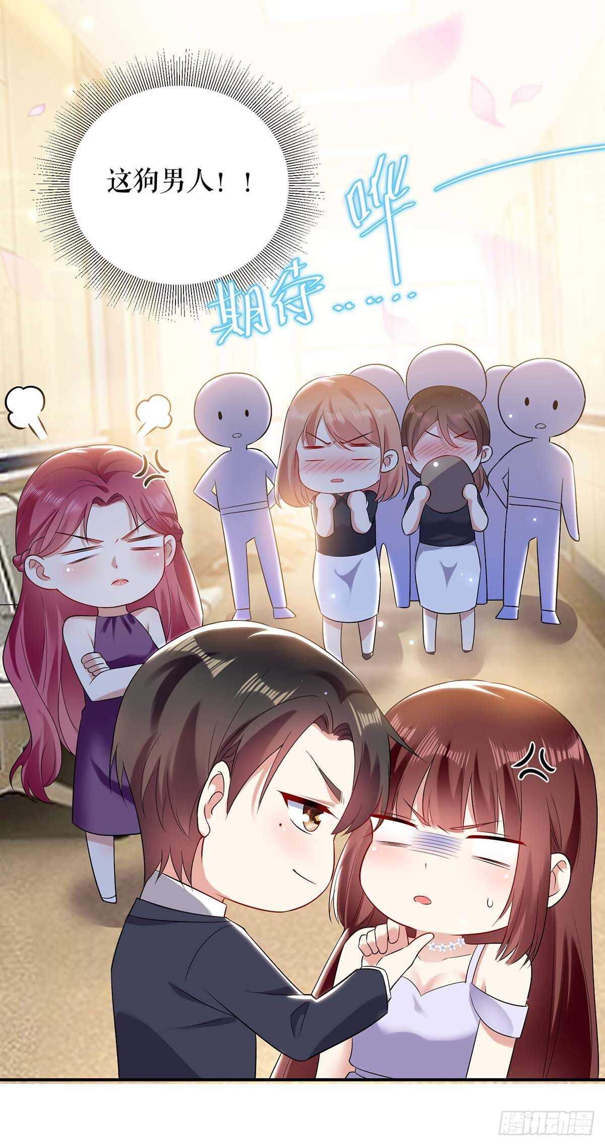 第72话 不用你送24