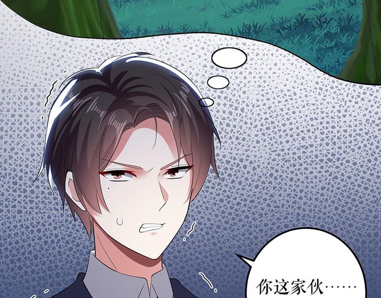 第28话 有胆咬我啊63