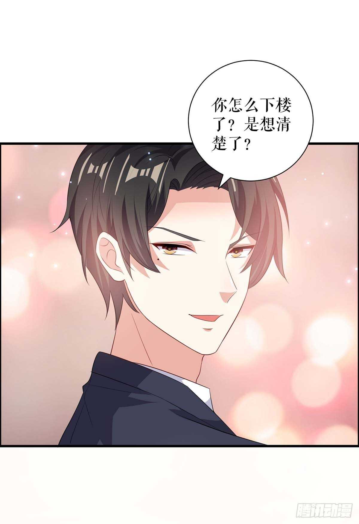 第98话 儿子不是亲生的20