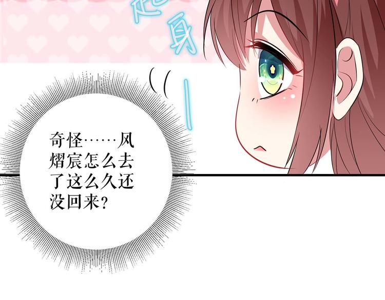 第53话 外婆的遗书56