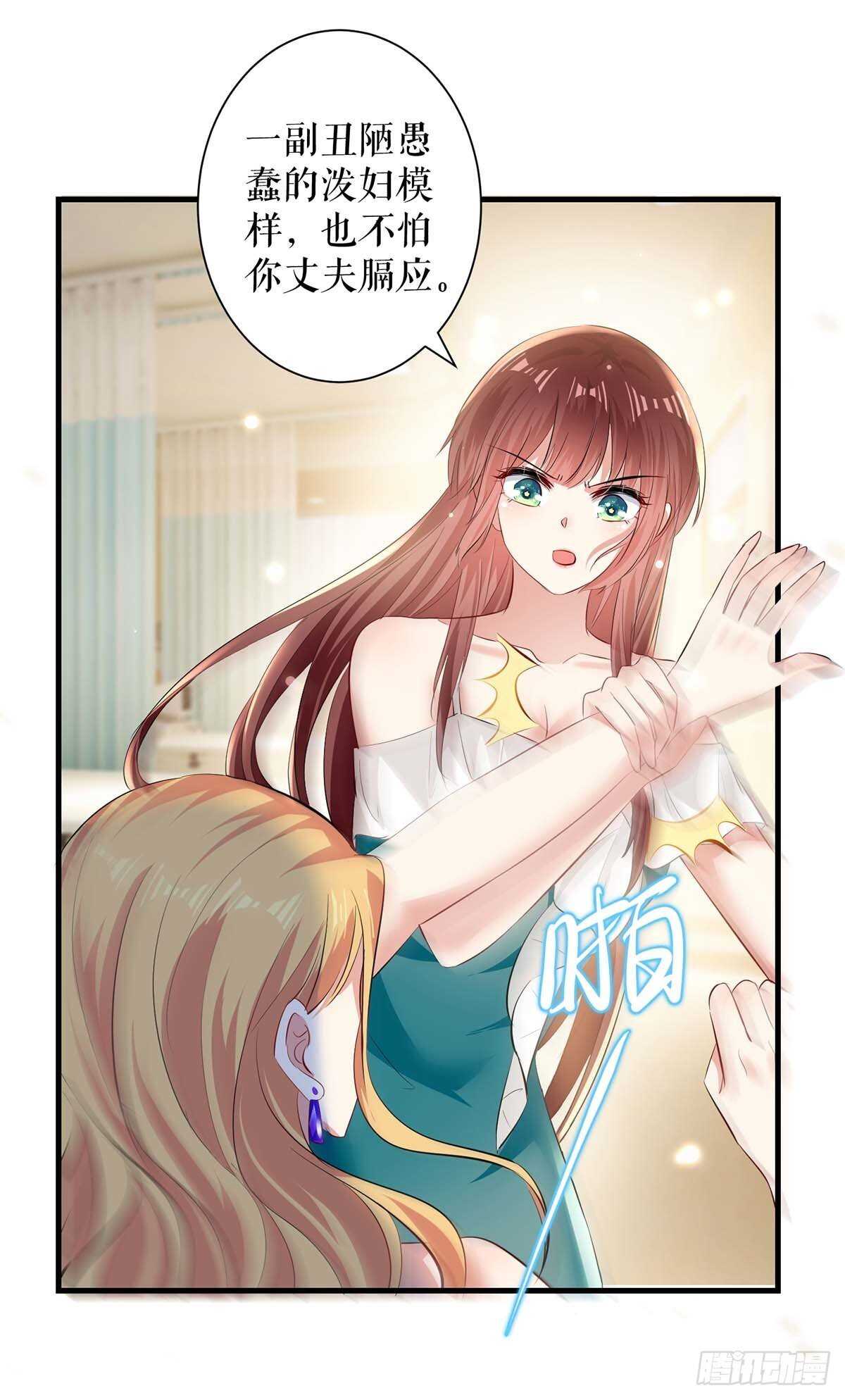 第81话 发毒誓19