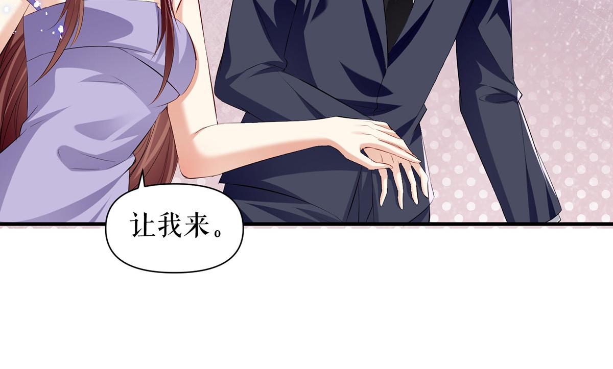 第231话 我永远是风夫人22