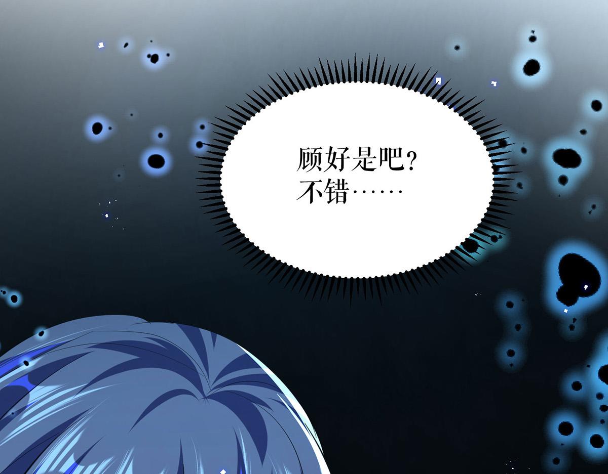 第231话 我永远是风夫人41