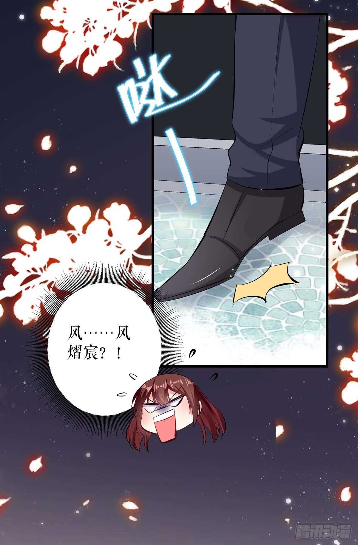 第103话 一起反抗20