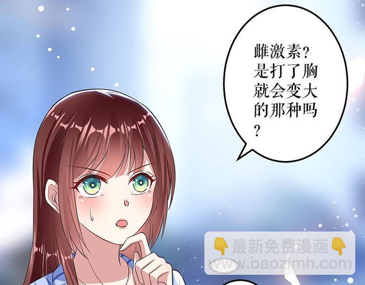 第31话 变脸女人2